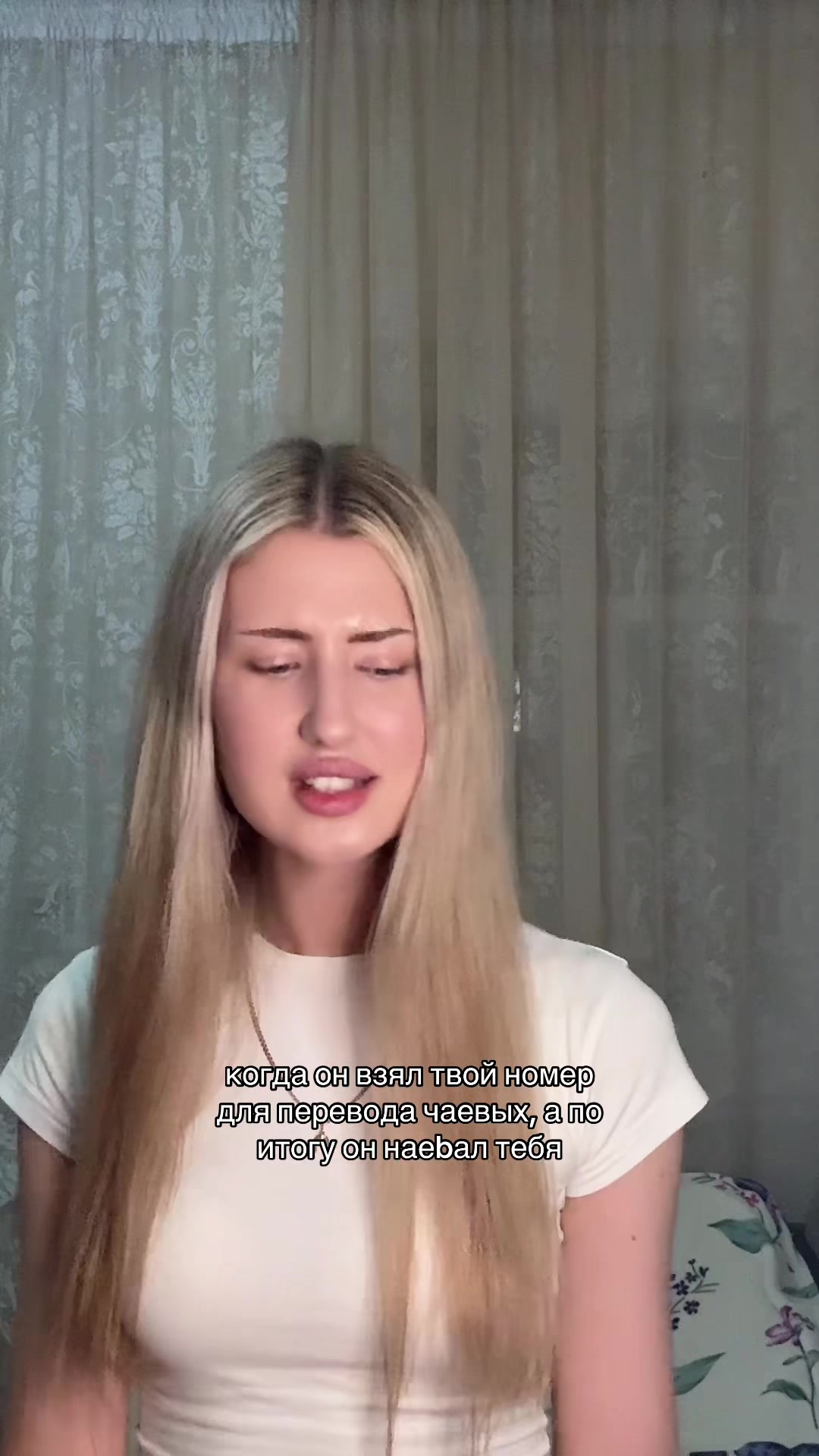 @маня