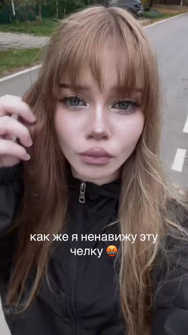 @маша про 67🦄💖