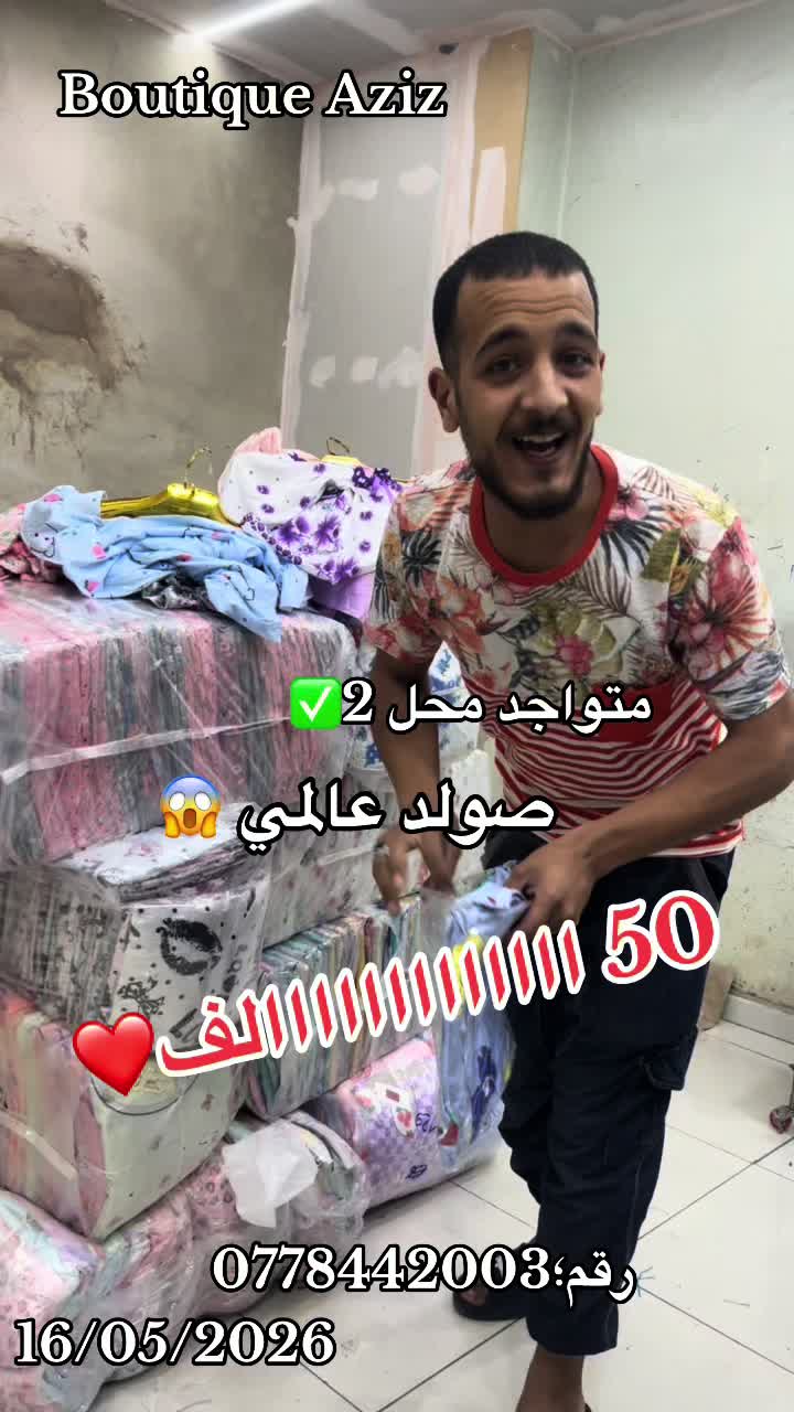 @Boutique Aziz palikao