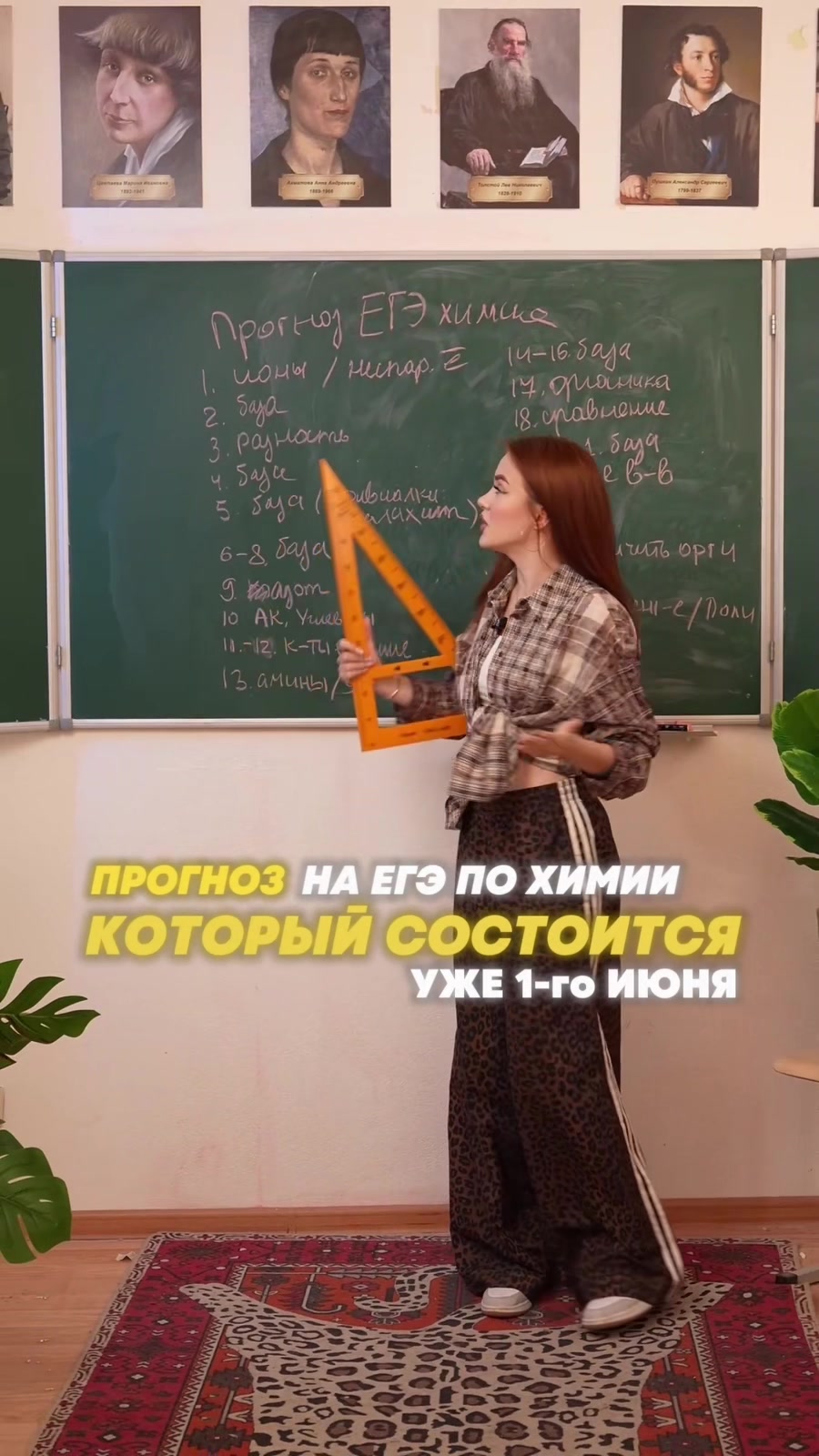 @тгк stepchem, химия егэ