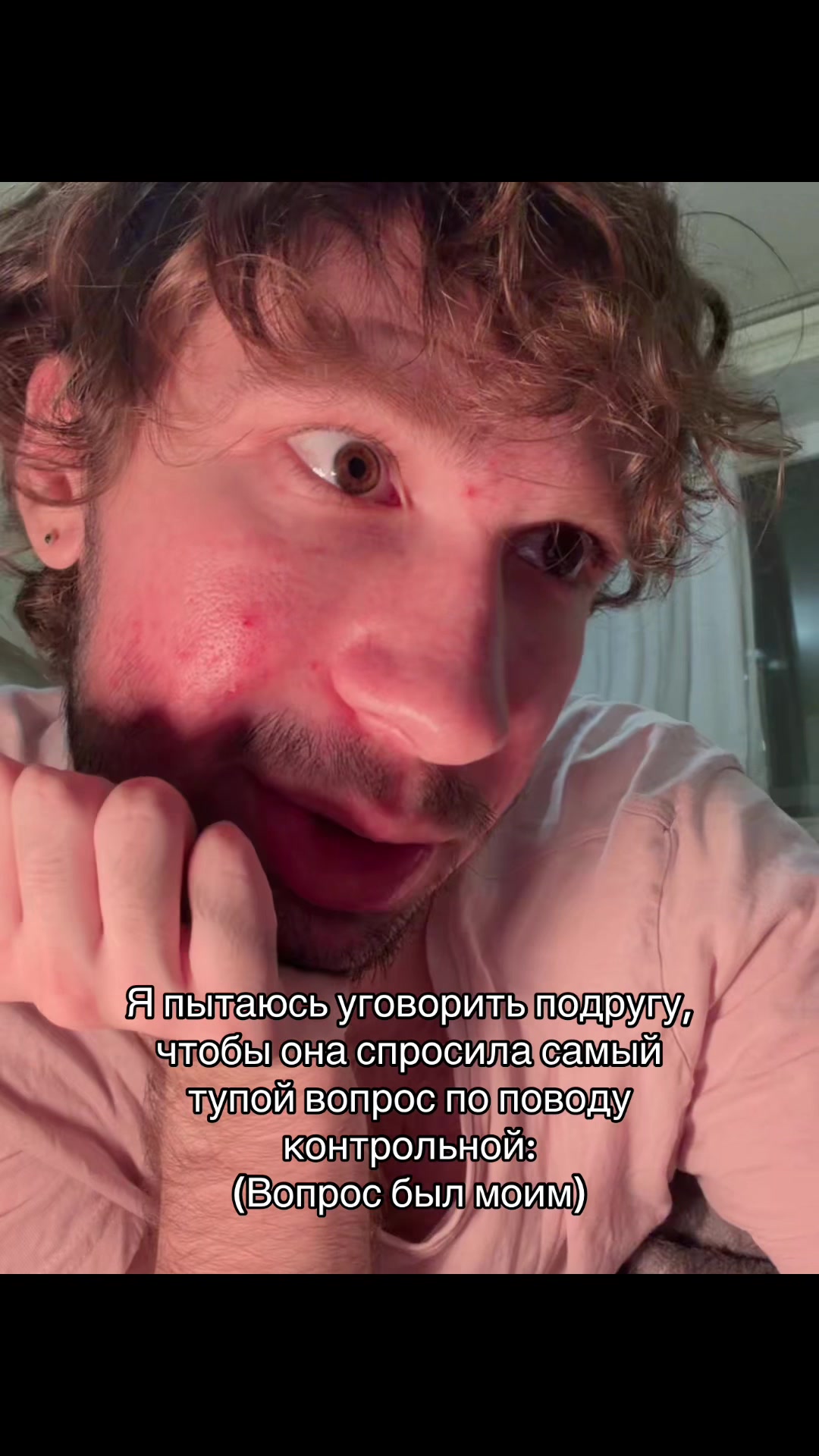 @Liht