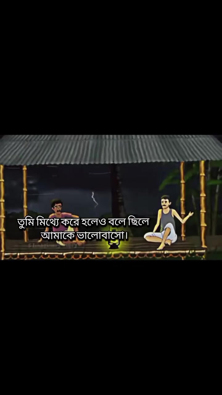 @💔💔ব্যর্থ নারী💔💔