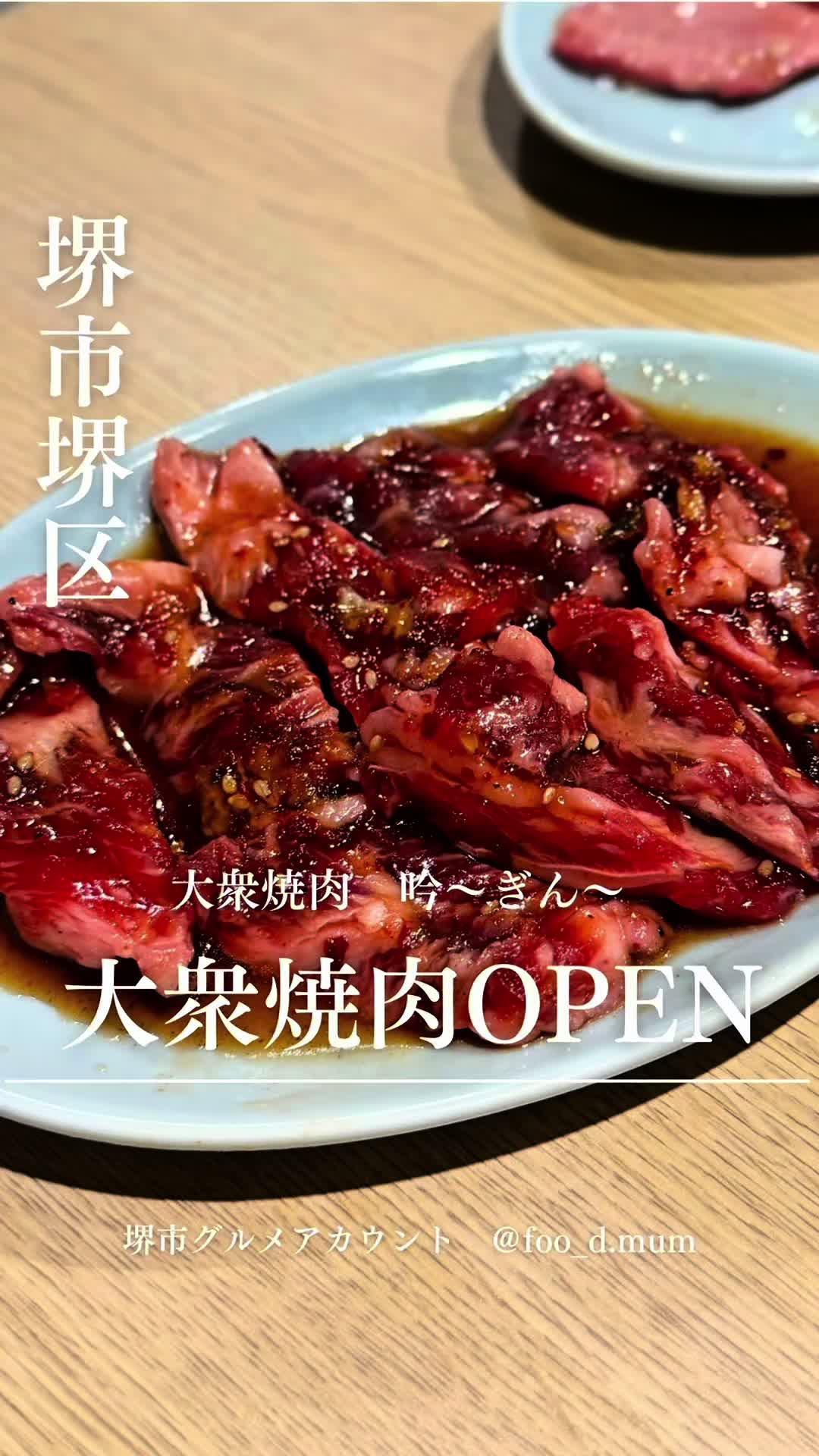 @フードマム【大阪堺市グルメママ】