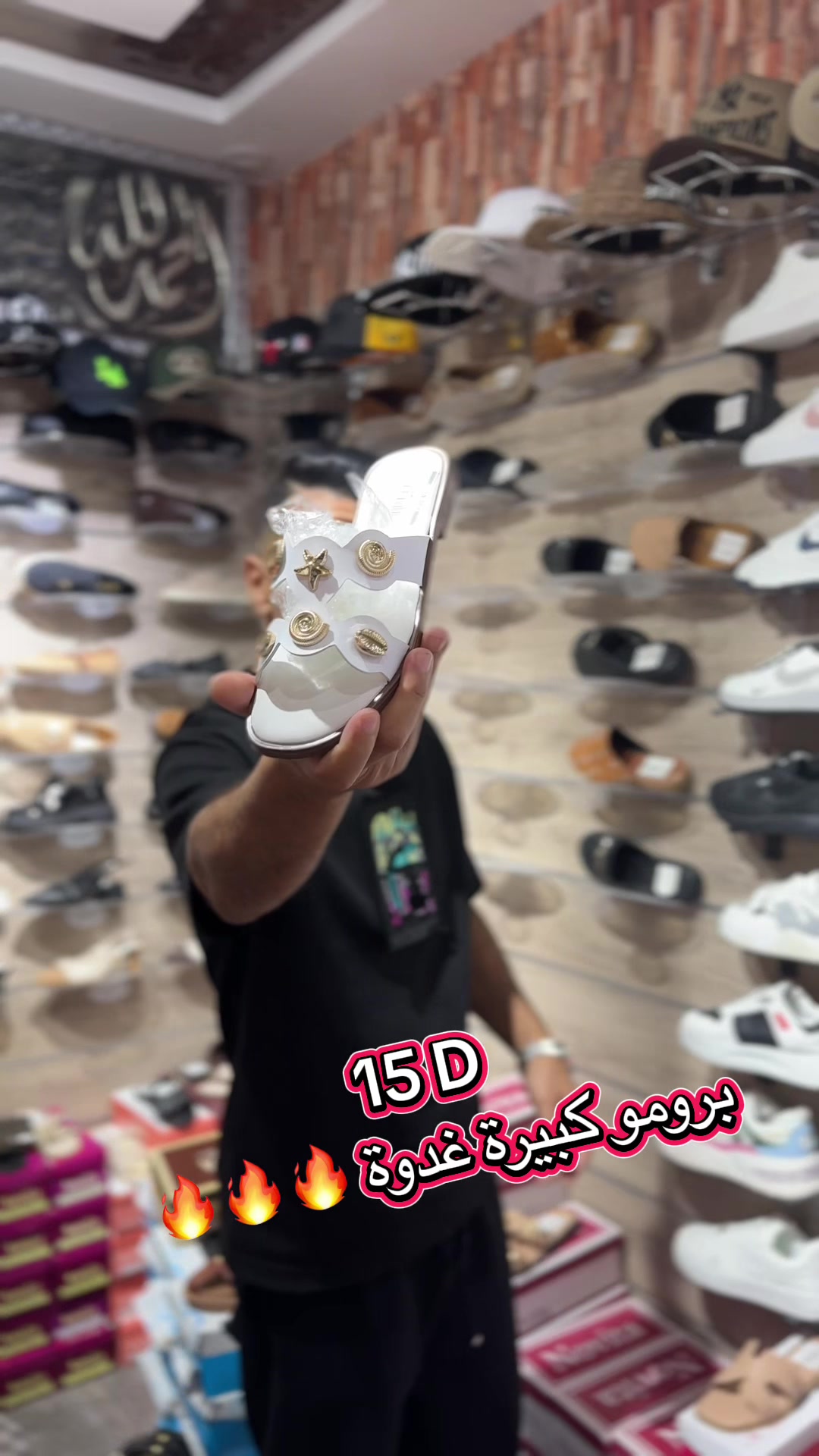 @Hama shoes