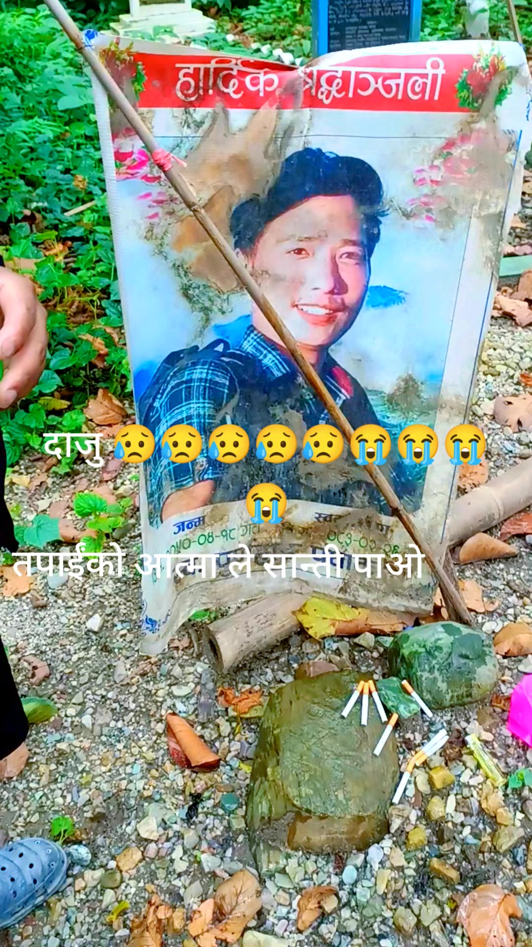 @Anup hukpa limbu