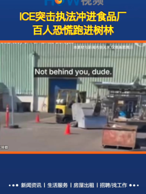 @HOW视频