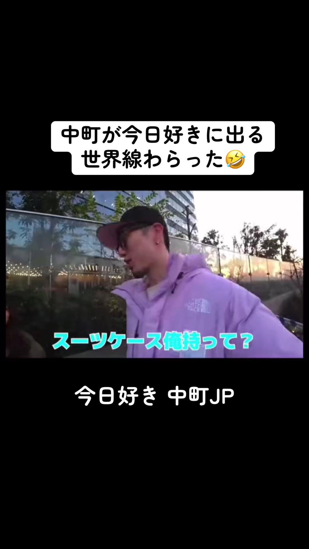 @恋愛🧡切り抜き