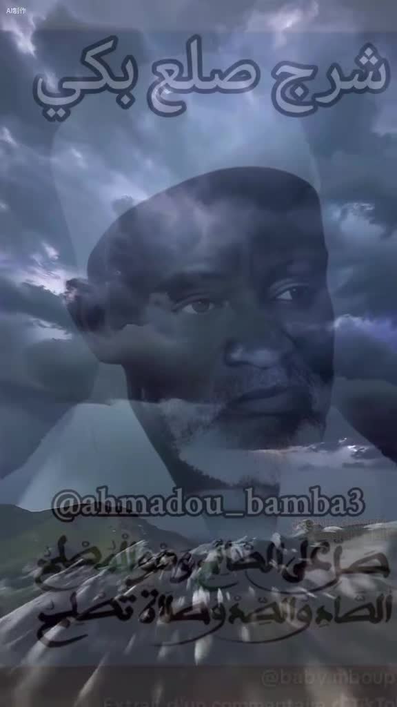 @baye Lat talib&eacute; Serigne saliou
