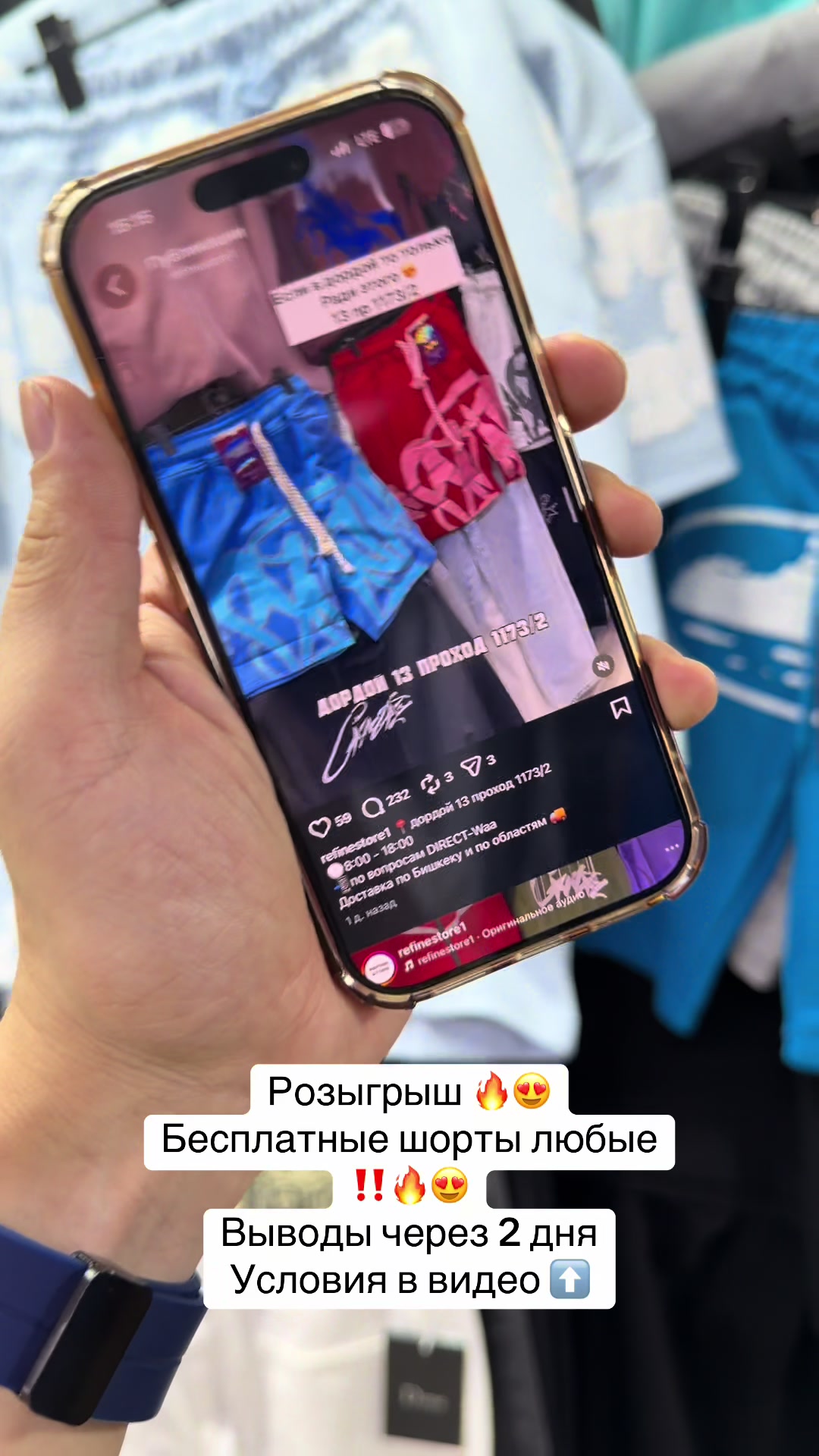 @refinestore
