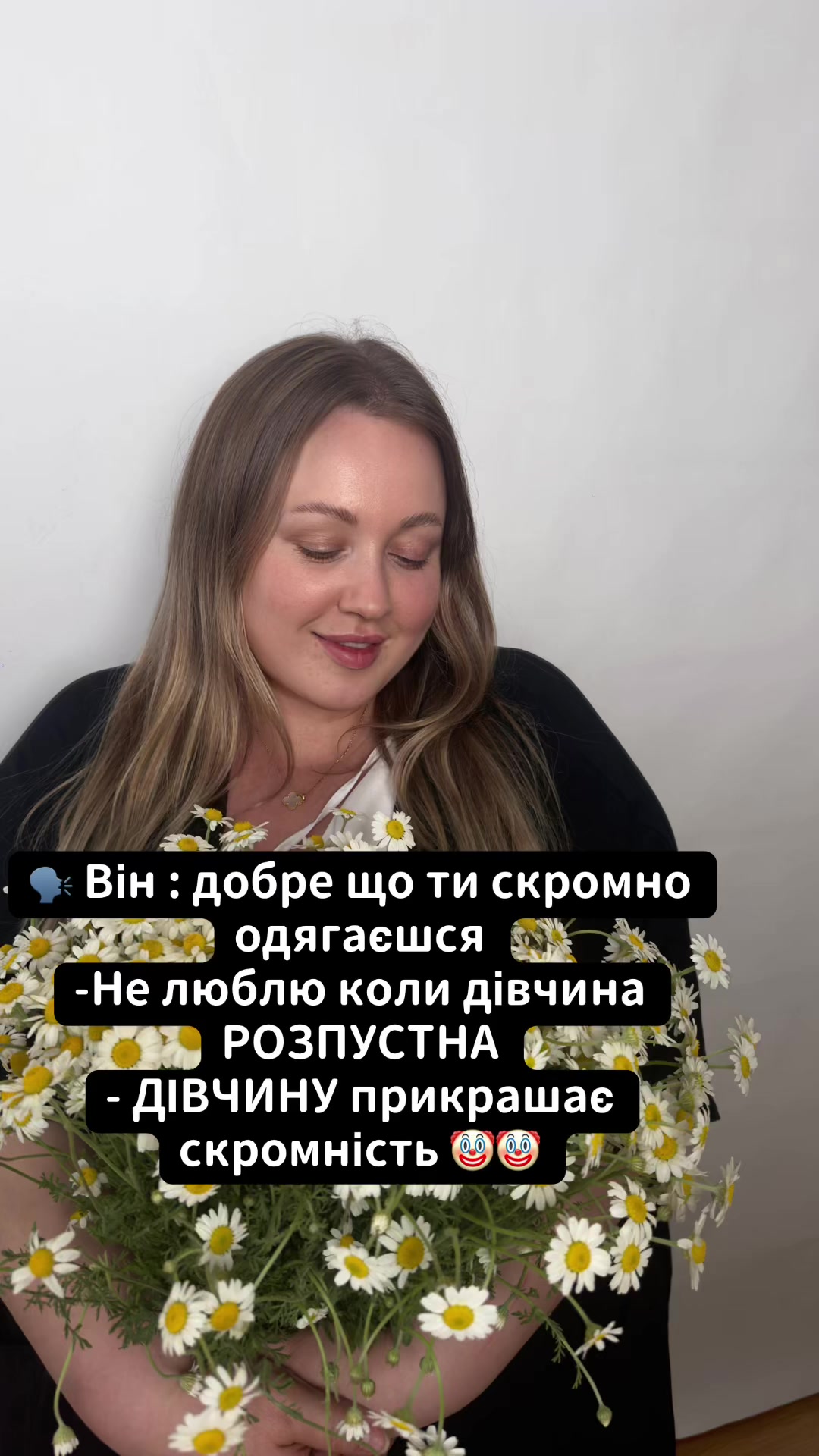 @Альона +Size Model