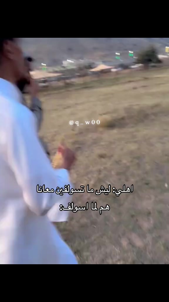 @ام زكي 🥷