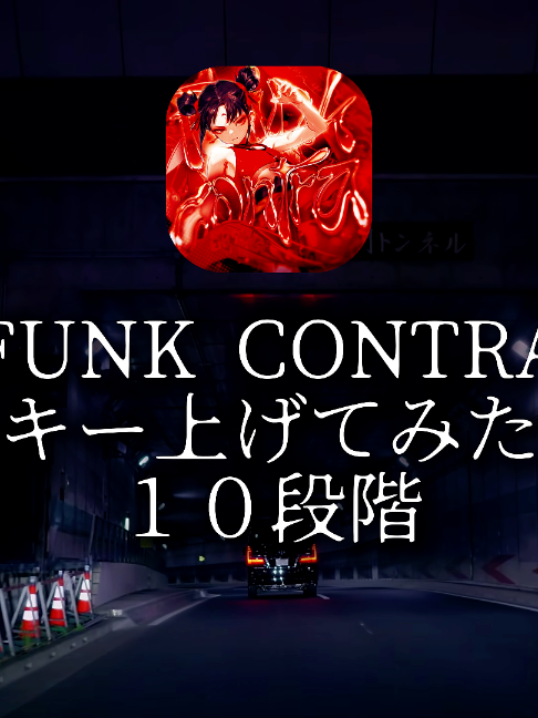 @GR_music『曲紹介』🎧