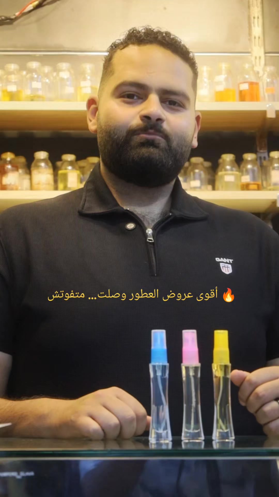 @VIP للعطور/