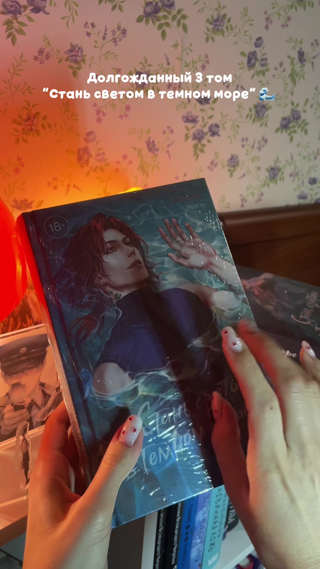 @тгк: книжный интроверт