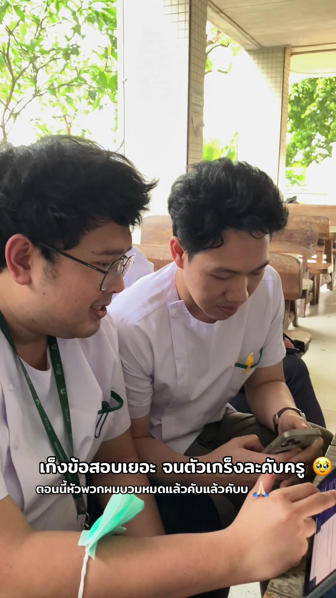 @ตามติดชีวิตหมอกระดูกริมน้ำ