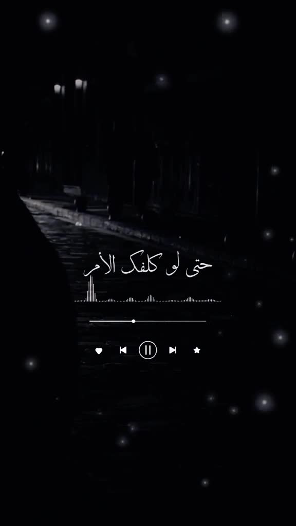 @آثًيَر آلَرکْآوٌيَ 👽