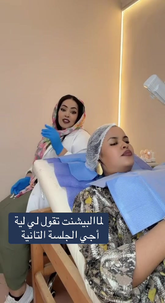 @Perfecta Clinic