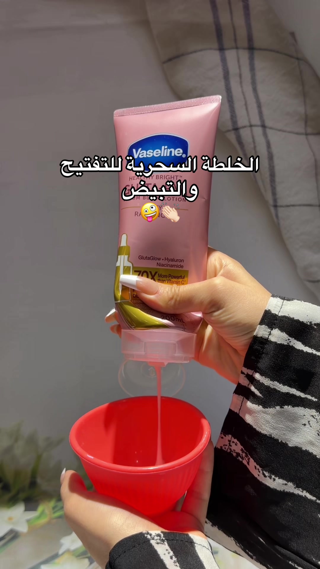 @عناية وأفكار