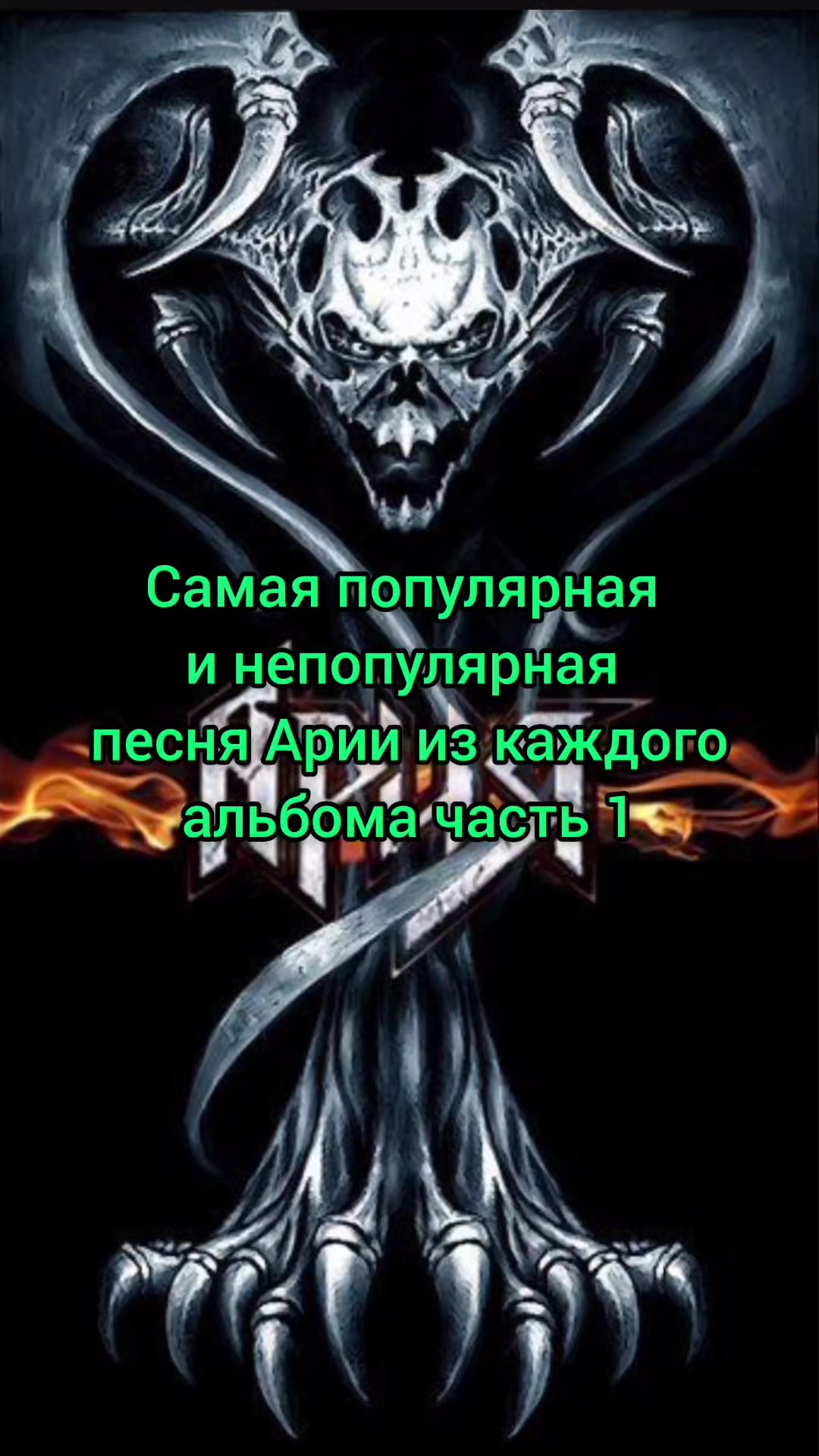 @StasLindemann