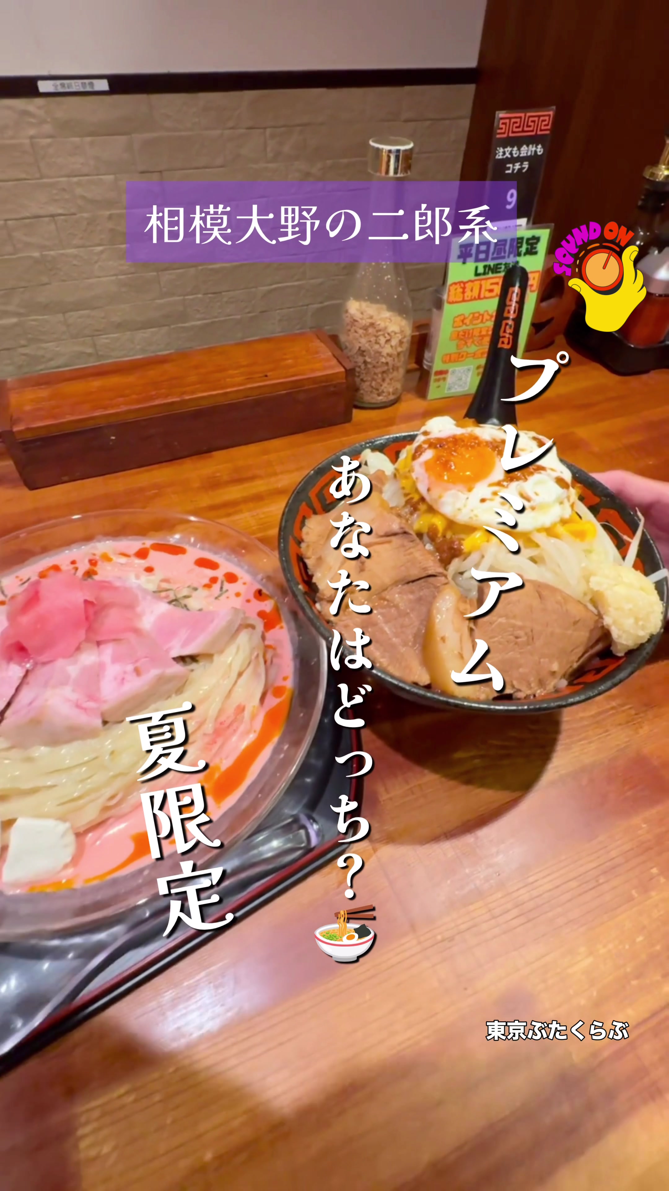 @まこっちグルメの旨いの理由