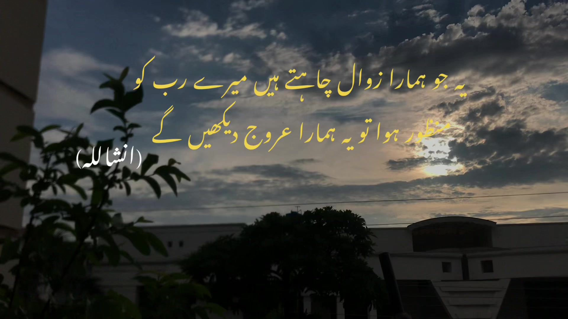 @فیضہ🤍