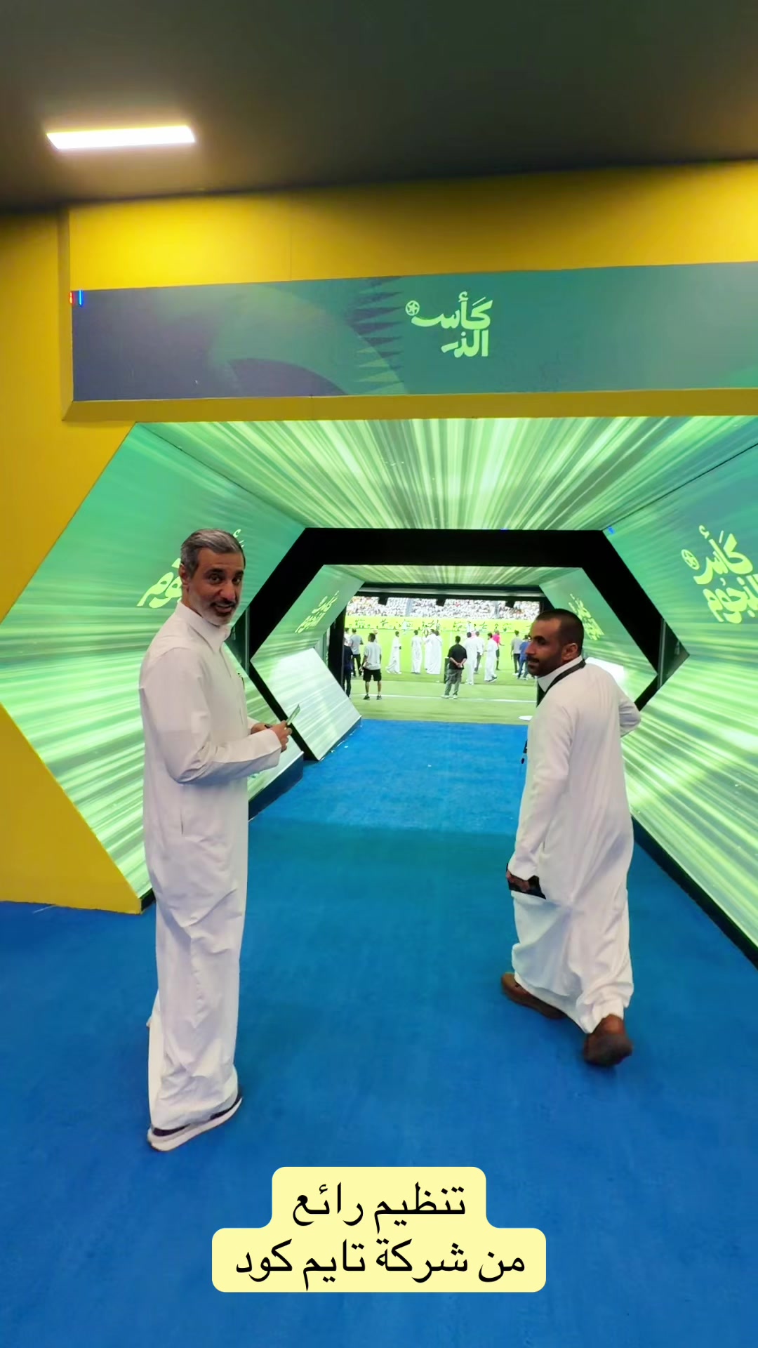 @متعب التميمي 💚🇸🇦