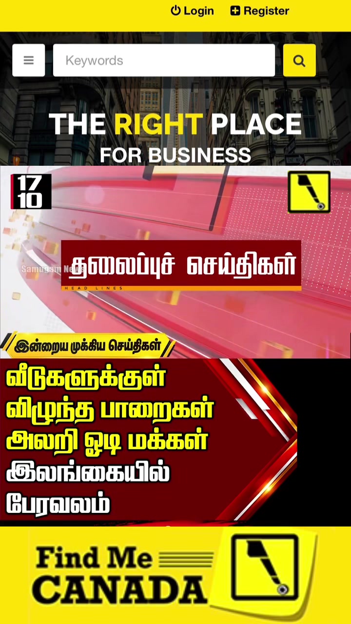 @FindMe Place For Business 🌎