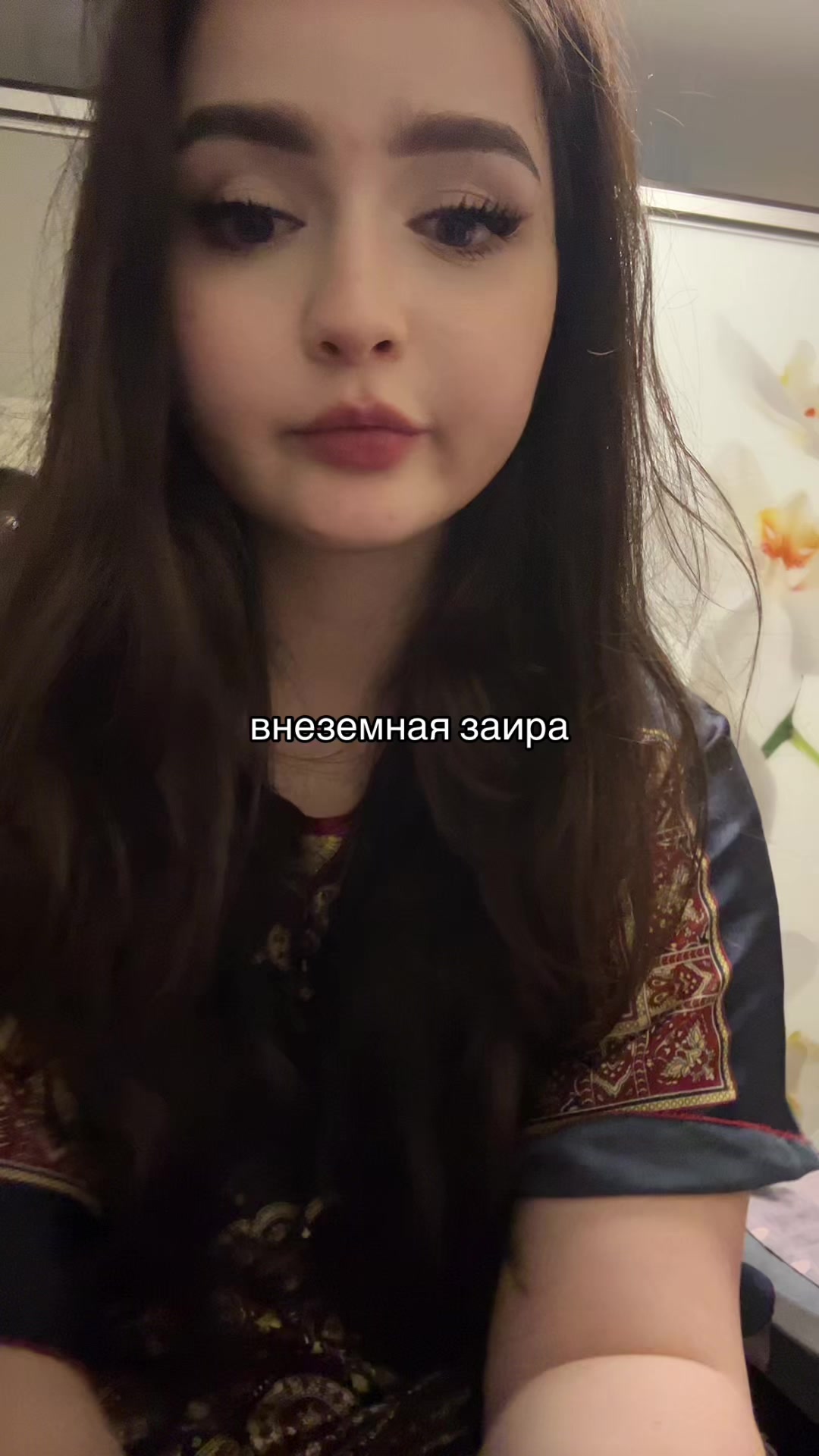@тгк zаира