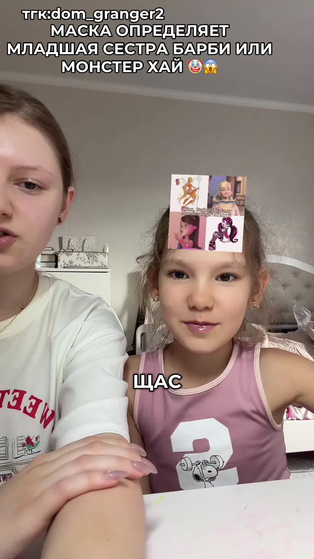@dominika_granger2