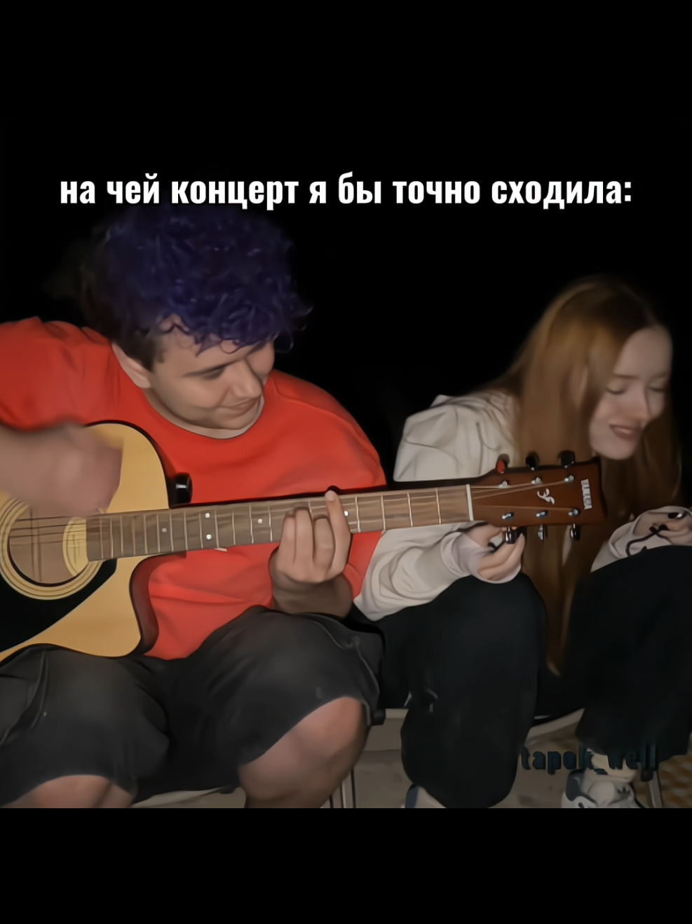 @_tapok_well