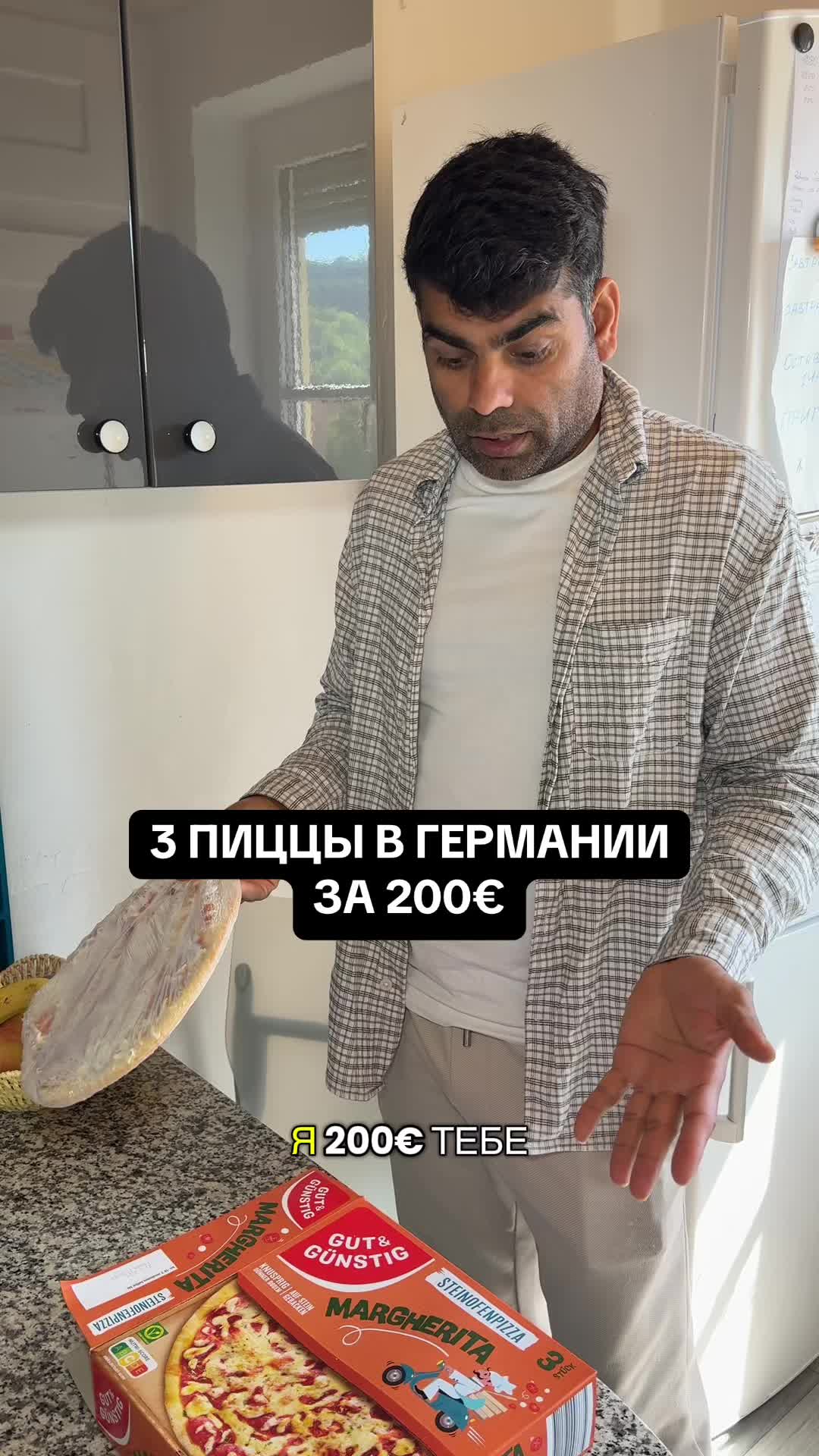 @НИРАДЖ И ЯНА