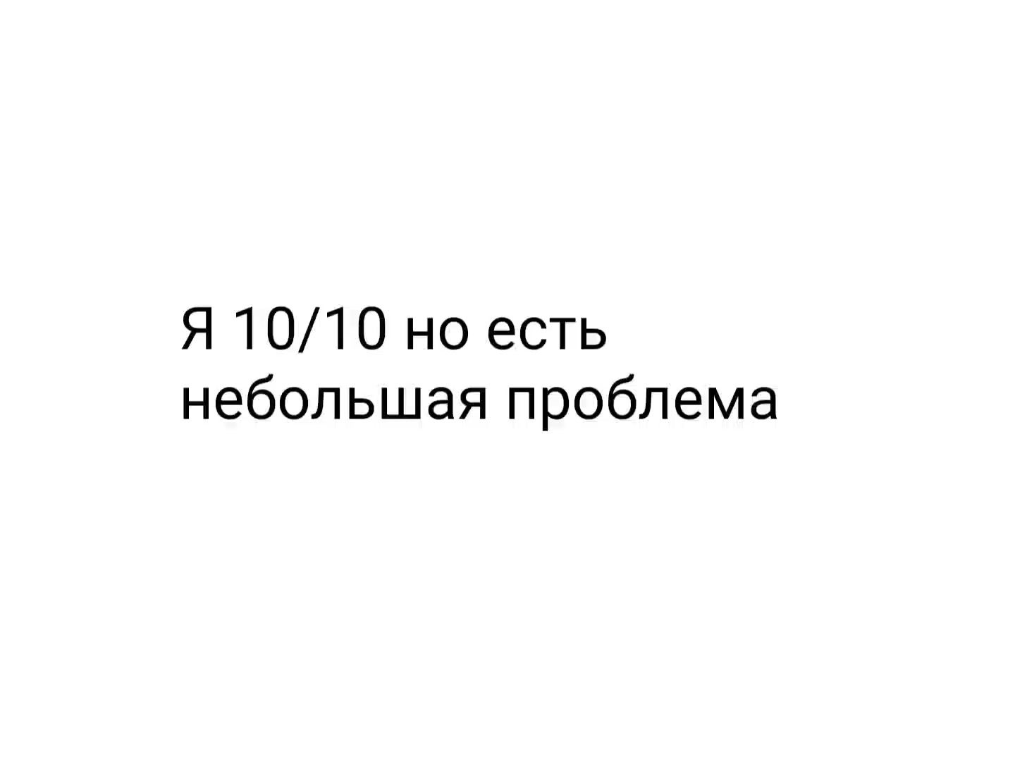 @Ярни