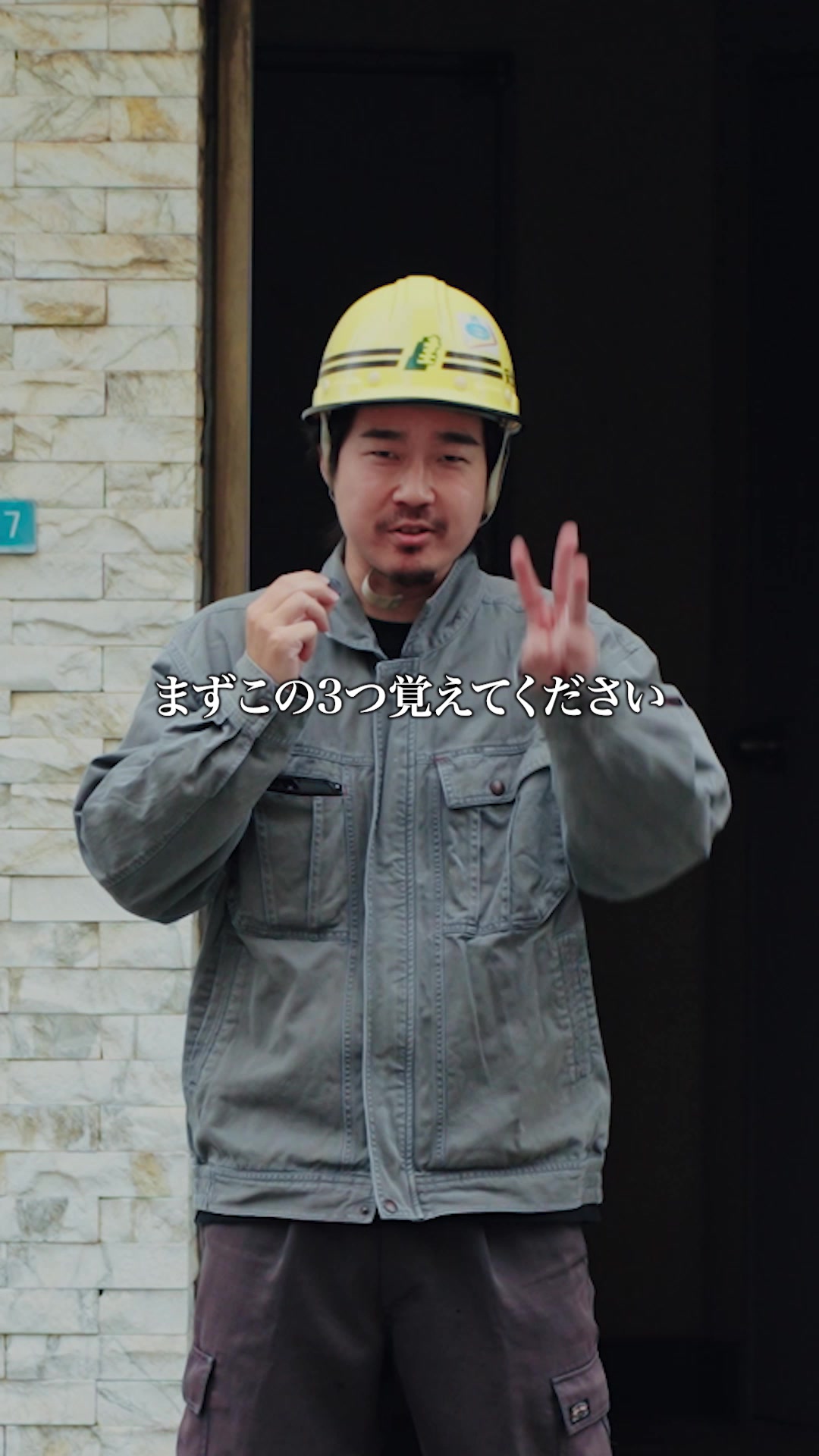 @大阪建設労働組合
