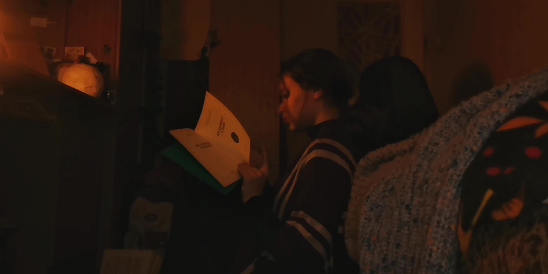 @Уля