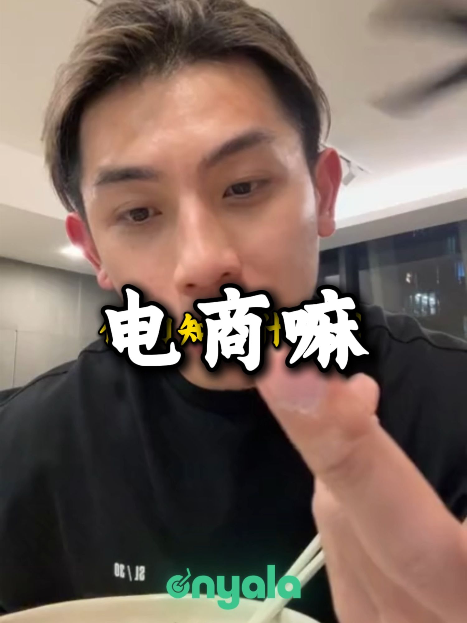 @林先燊 讲有讲没有