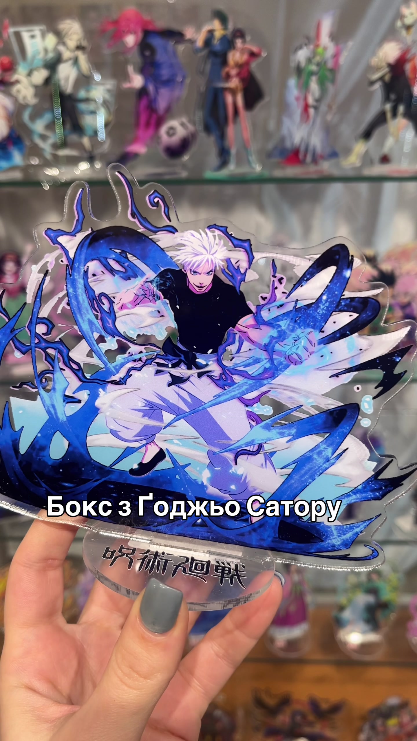 @Аніме магазин &laquo;Маскот&raquo;