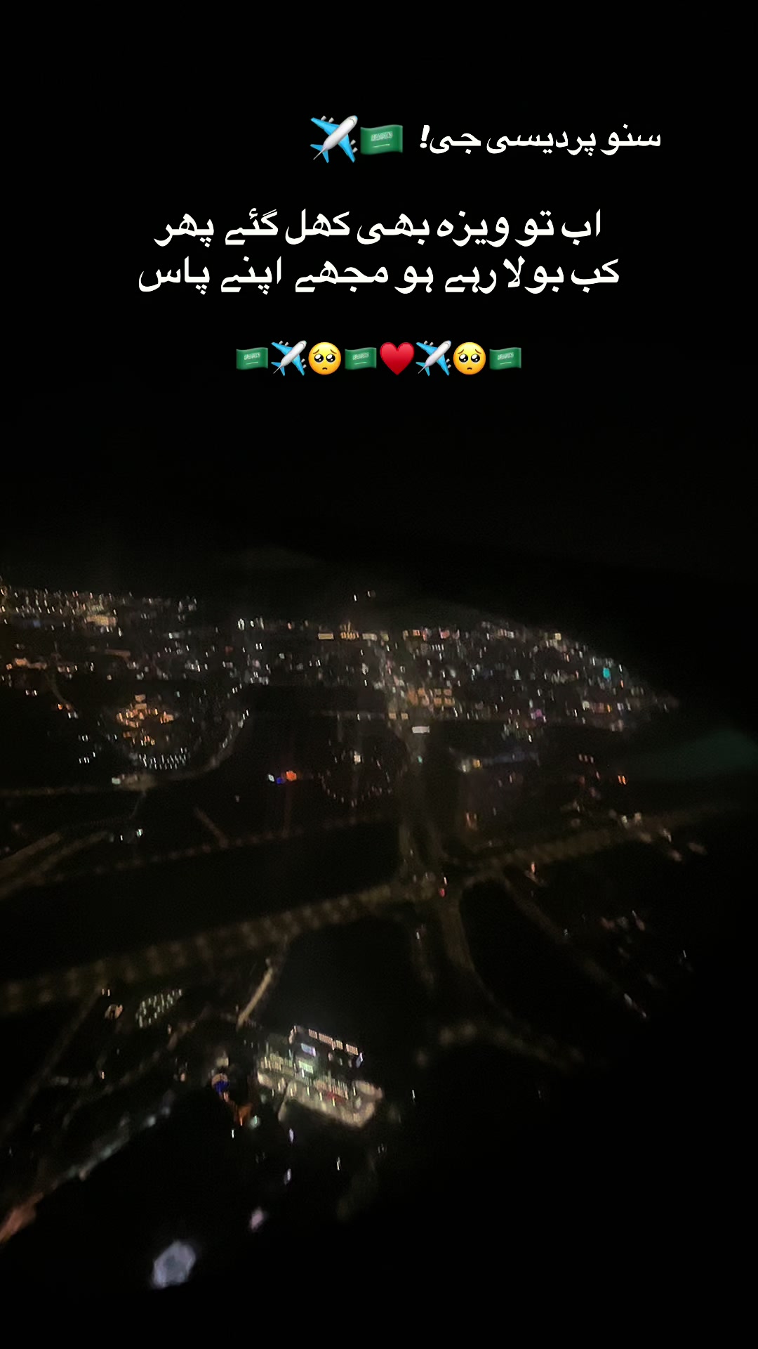 @🇸🇦💞🦋