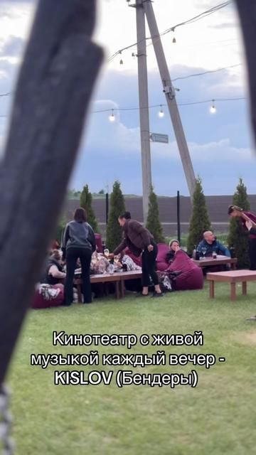 @Винодельня KISLOV