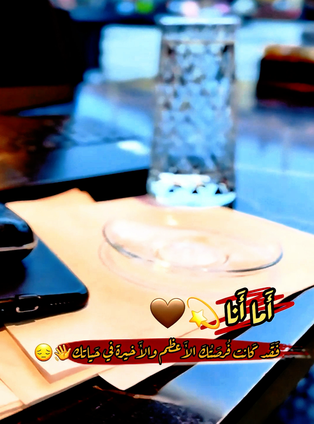 @Akram H Kurdiyah Herbawi