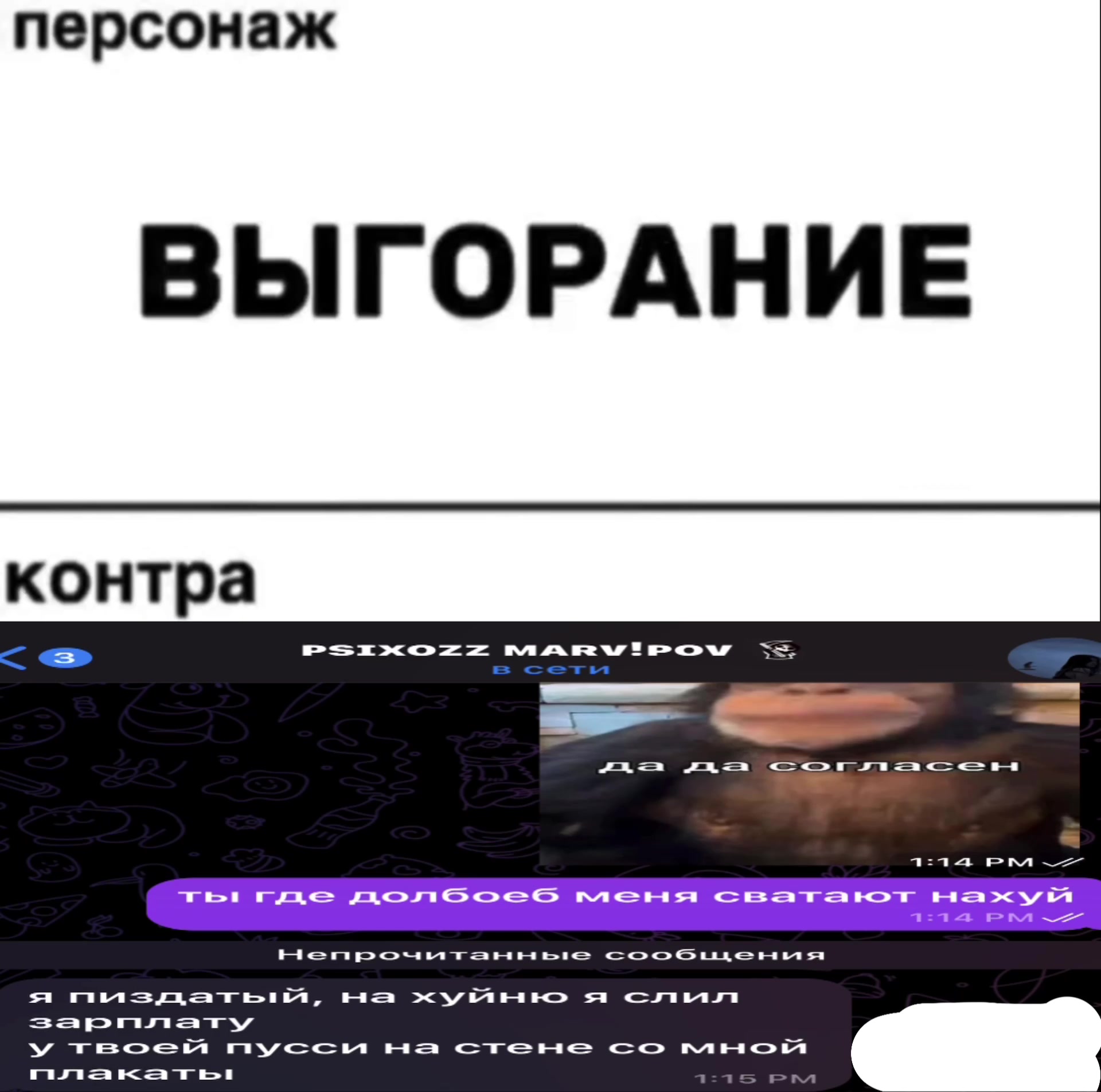 @psixozz