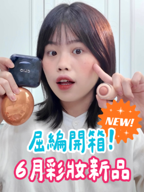 @台灣屈臣氏Watsons Taiwan