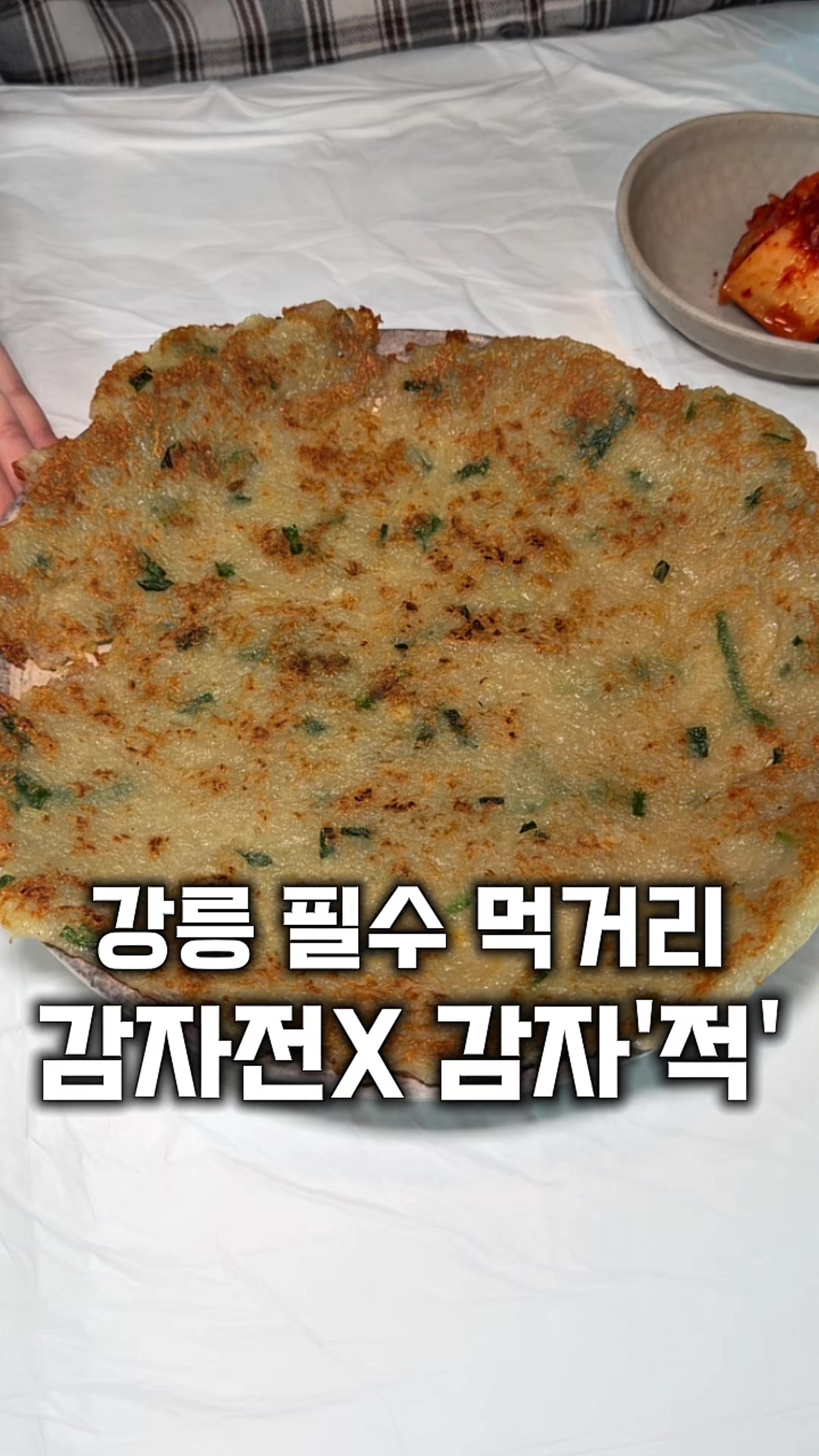 @먹보패밀리