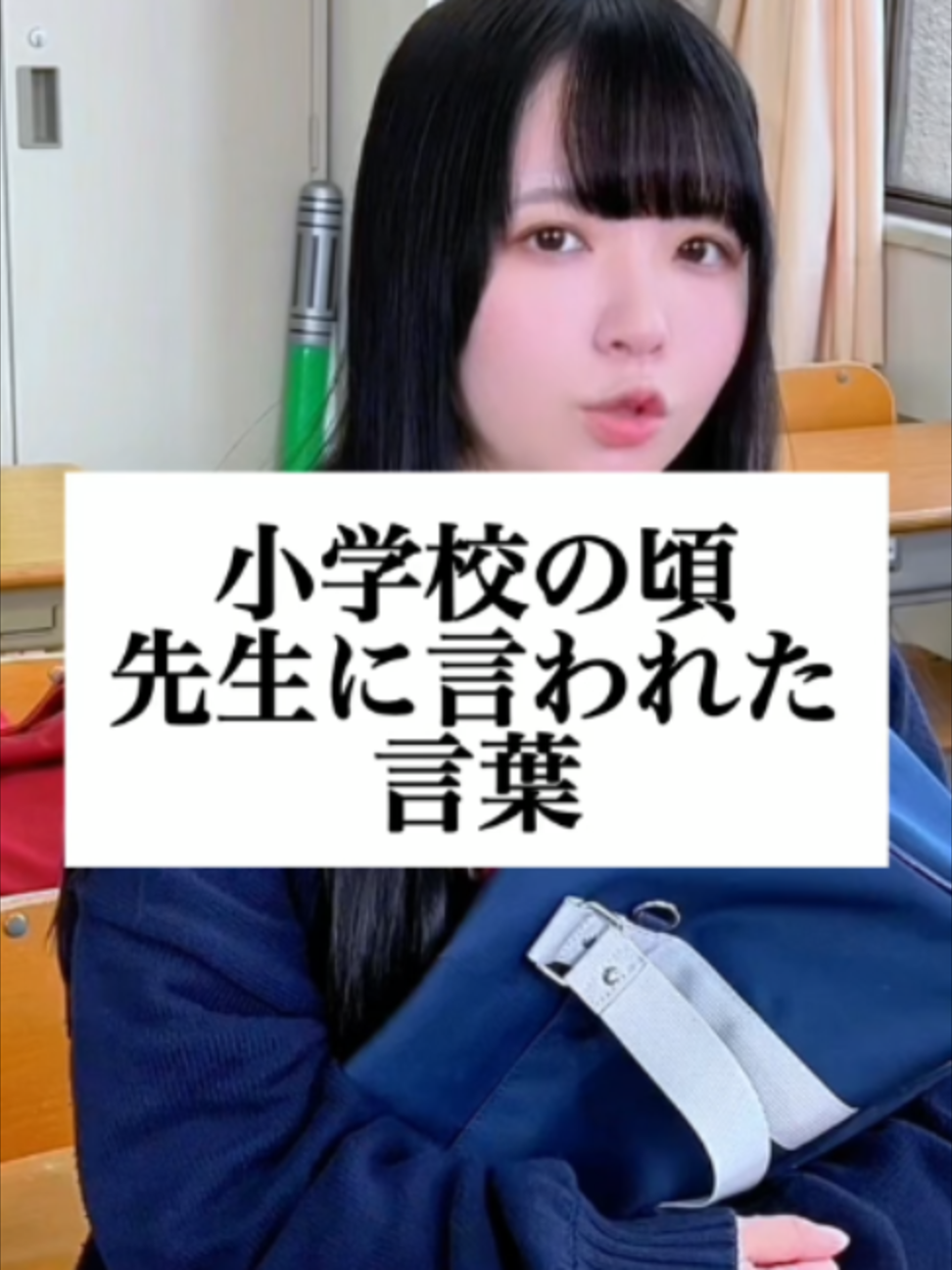 @らてらてちゃん | 山下学園