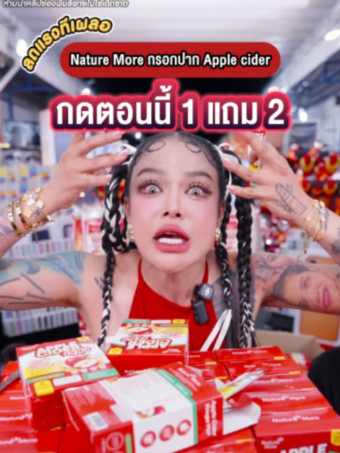 @พิมรี่พายขายทุกอย่าง