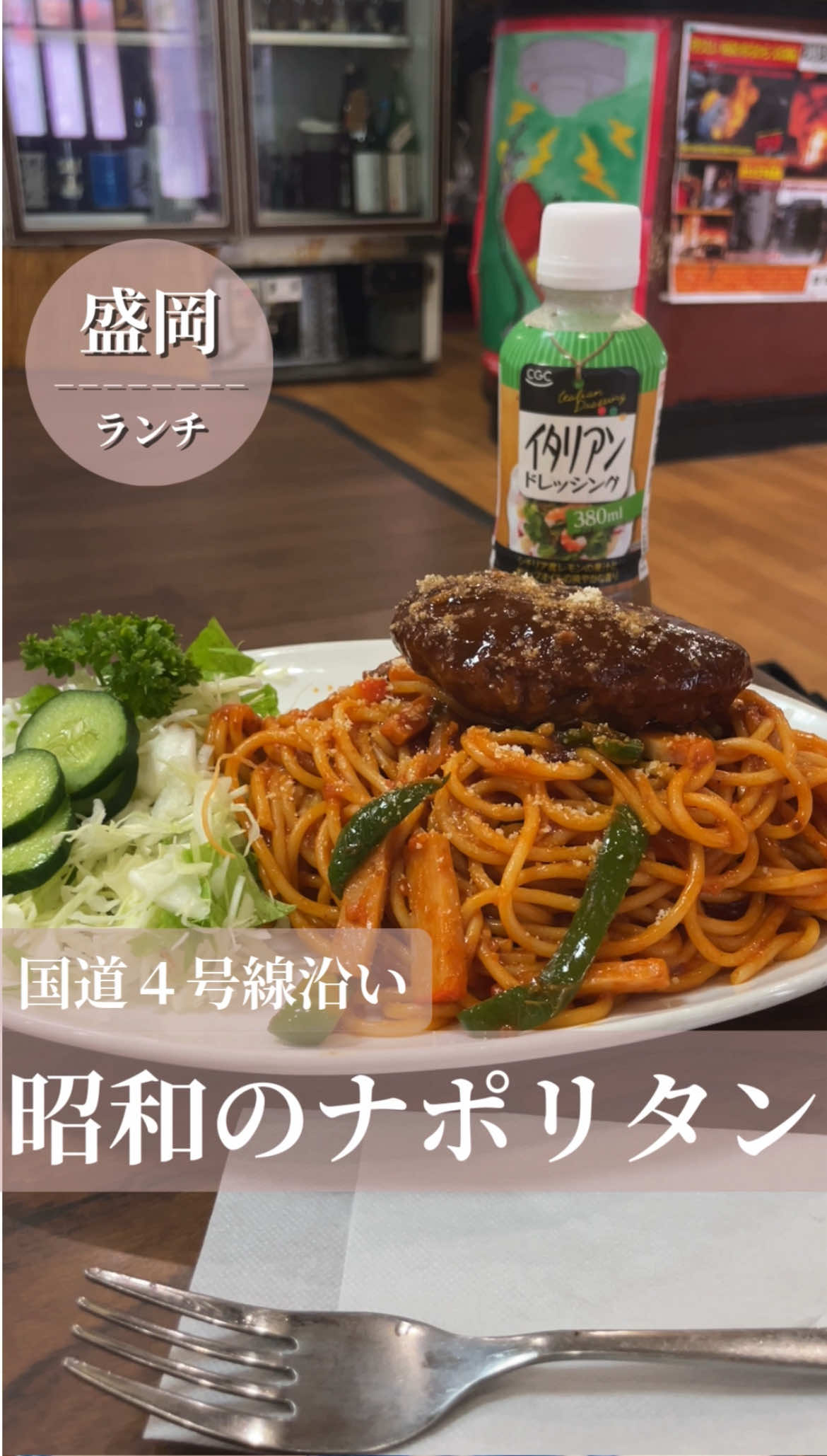 @たべるもりおか