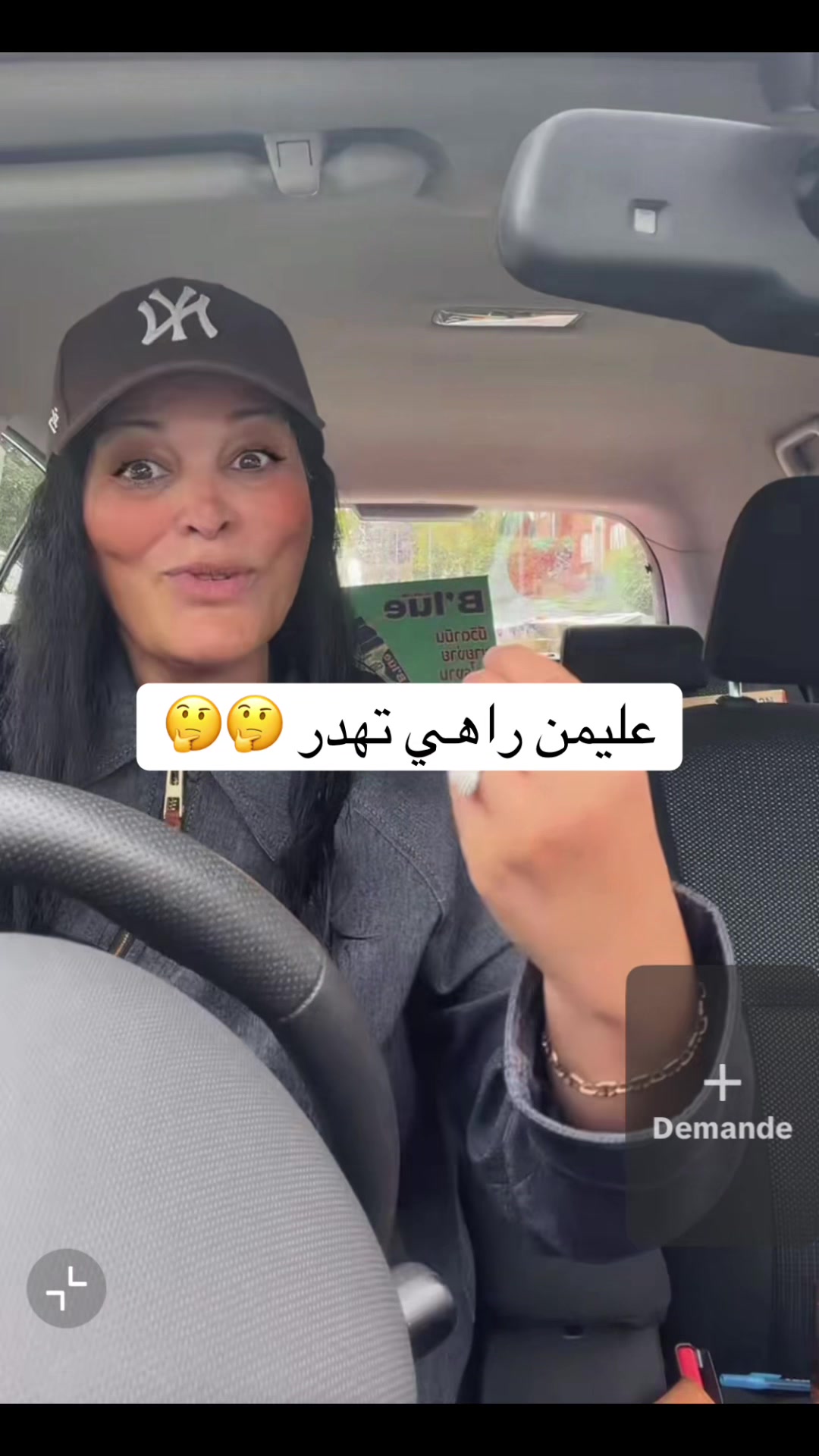 @مصممة