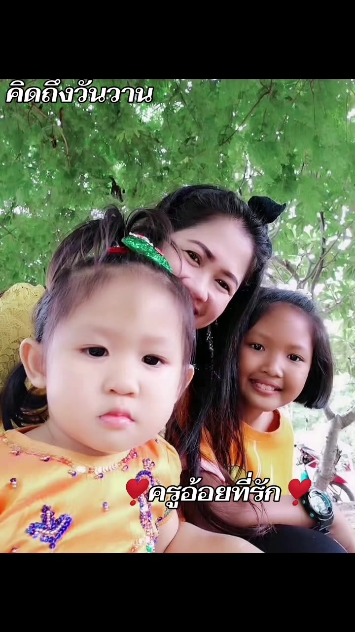 @Sujittraporn Martwan