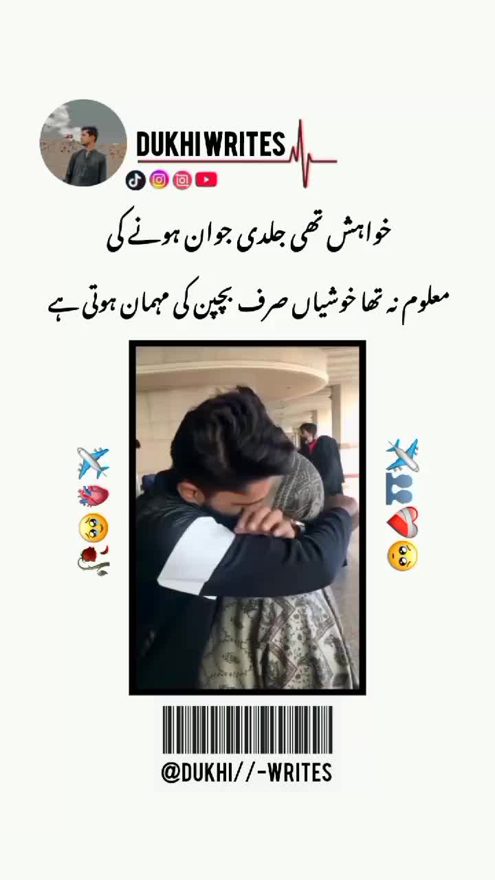 @NABEEL WRITES 🫀
