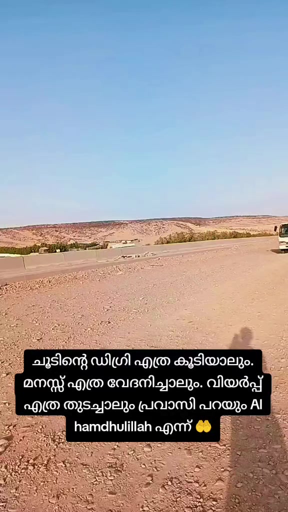 @Ashraf Pandikkad