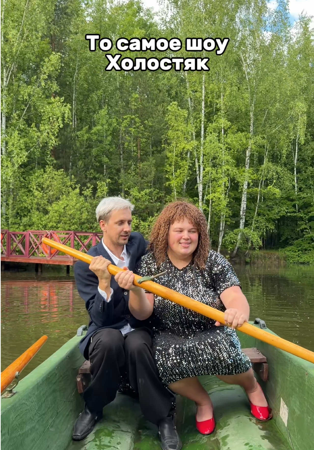 @Вадик